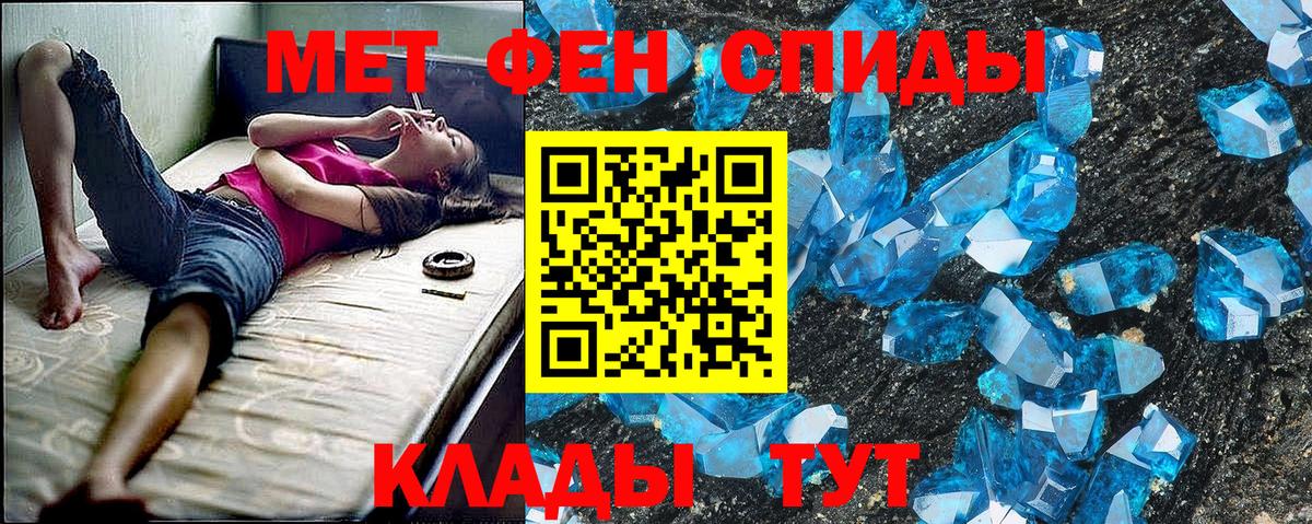 Амфетамин  blacksprut сайт  Вход с VPN  Еманжелинск  Амфетамин Premium 