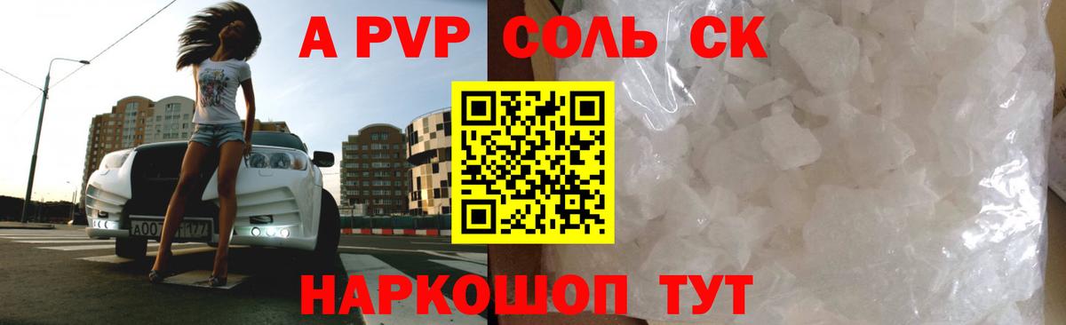 Лсд 25 Еманжелинск