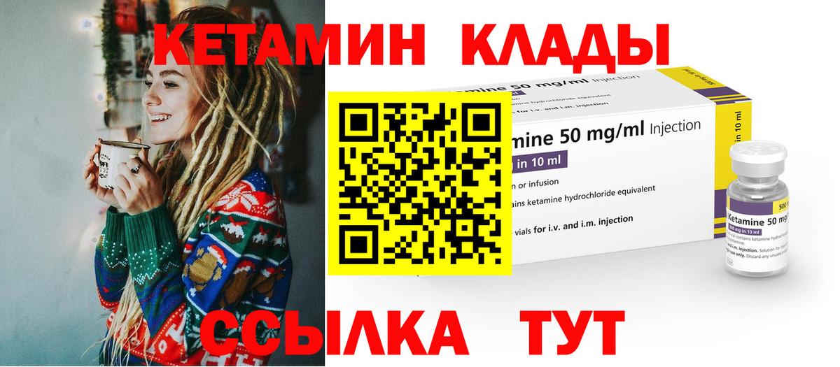 Меф кристаллы  Еманжелинск  Вход с VPN  ГАШ  NBOMe  Метадон  МЕТАМФЕТАМИН 