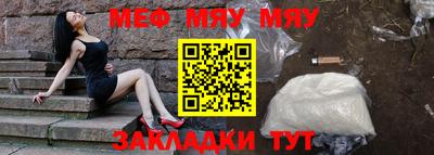 MESCALINE Заволжье