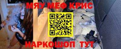 мефедрон VHQ Заводоуковск