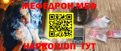 мефедрон VHQ Заводоуковск
