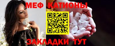 мефедрон VHQ Заводоуковск