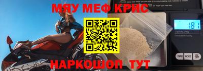 MESCALINE Заволжье