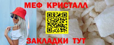 каннабис Жуковский