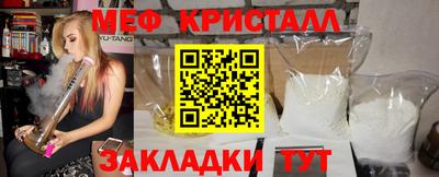 MESCALINE Заволжье