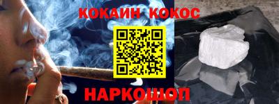 каннабис Жуковский