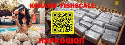 мефедрон VHQ Заводоуковск