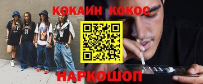 мефедрон VHQ Заводоуковск