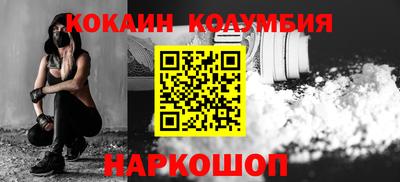 каннабис Жуковский