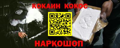 каннабис Жуковский