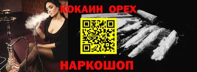 мефедрон VHQ Заводоуковск
