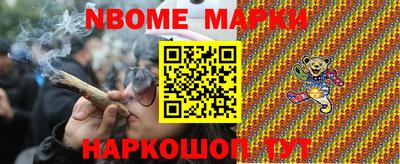 MESCALINE Заволжье