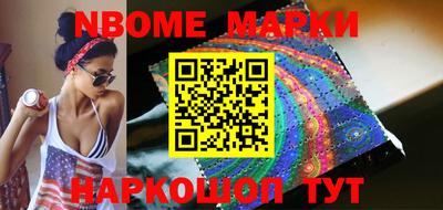 MESCALINE Заволжье