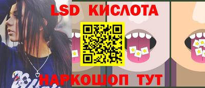 MESCALINE Заволжье