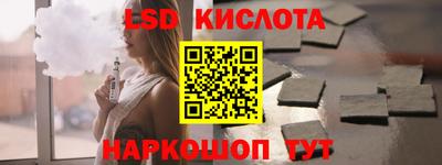 MESCALINE Заволжье