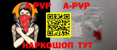 каннабис Жуковский