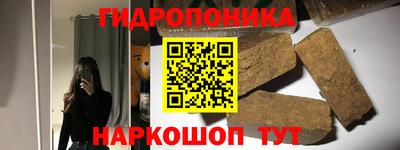 каннабис Жуковский