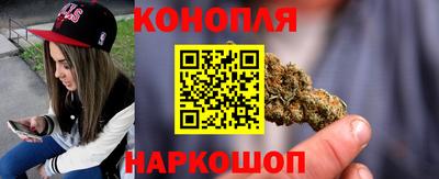 каннабис Жуковский