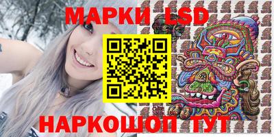 MESCALINE Заволжье