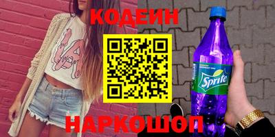 мефедрон VHQ Заводоуковск