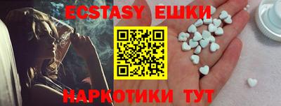MESCALINE Заволжье
