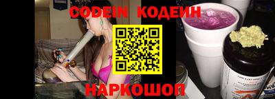 мефедрон VHQ Заводоуковск