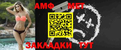 каннабис Жуковский
