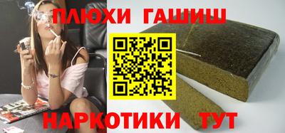 мефедрон VHQ Заводоуковск