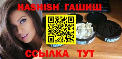 каннабис Жуковский