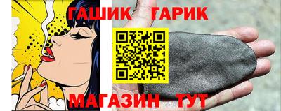 каннабис Жуковский
