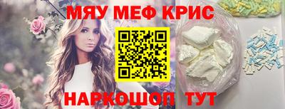 MESCALINE Заволжье
