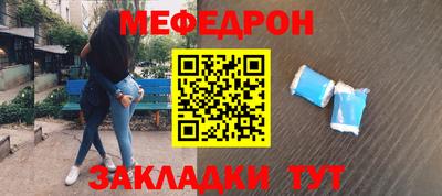 каннабис Жуковский