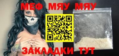 каннабис Жуковский