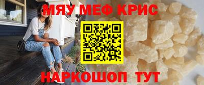 каннабис Жуковский