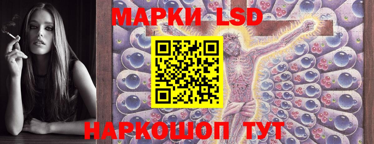 Марки 25I-NBOMe  Наркотические марки 1,5мг  Еманжелинск  Вход с VPN  Наркотические марки 1,5мг 