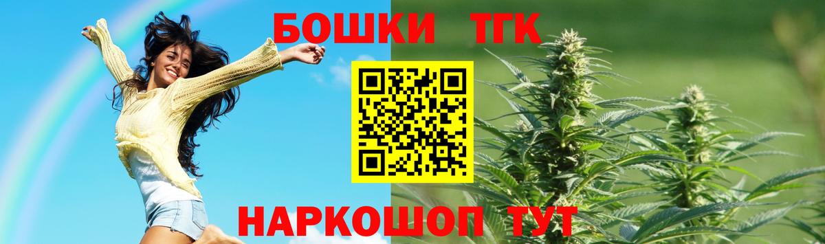 Бошки марихуана LSD WEED  Вход с VPN  Каннабис MAZAR  Конопля OG Kush  Канабис марихуана  Еманжелинск 